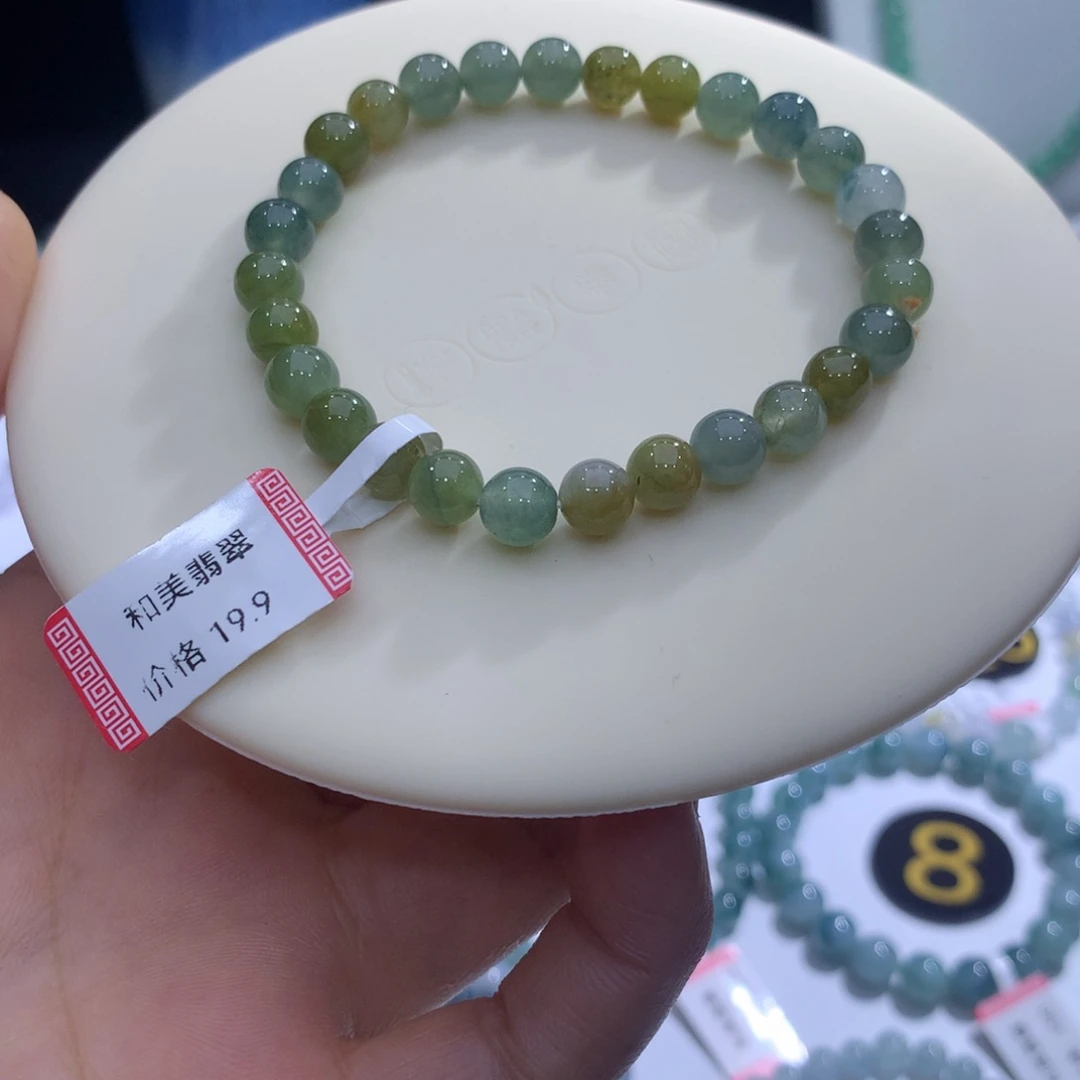 未镶嵌手链翡翠寿黄飘花卡6十