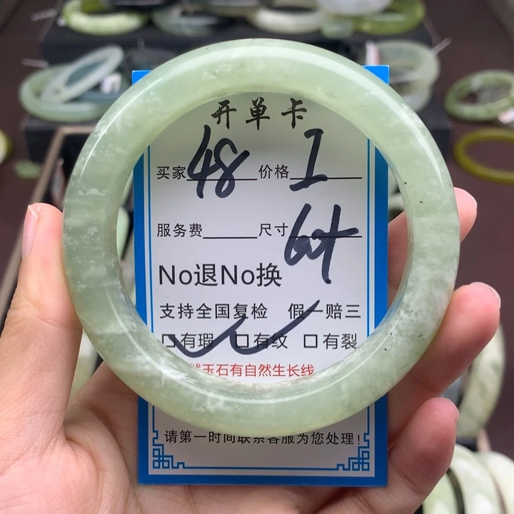 蛇纹石玉未镶嵌手镯