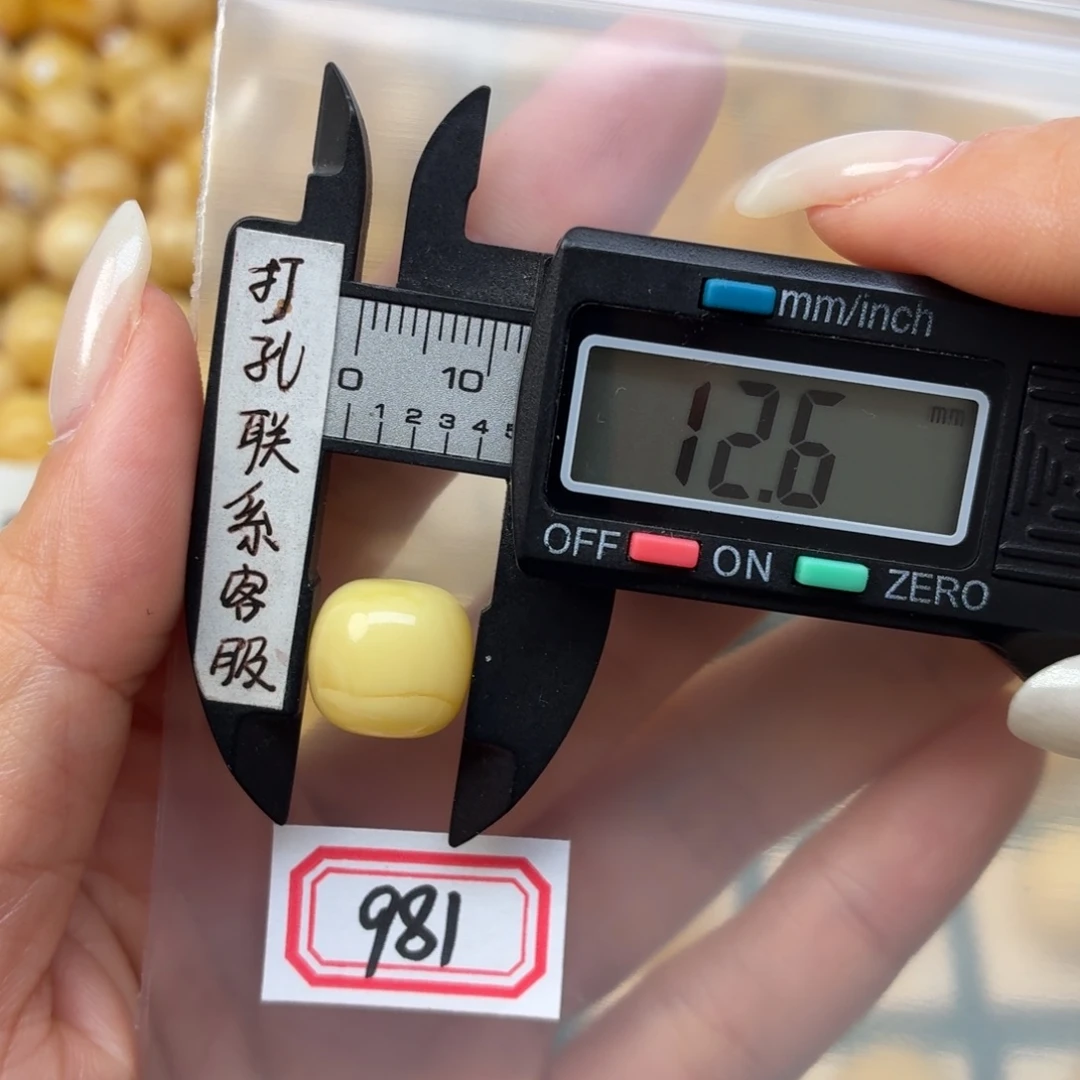 多***妈蜜蜡未镶嵌裸石蜜蜡