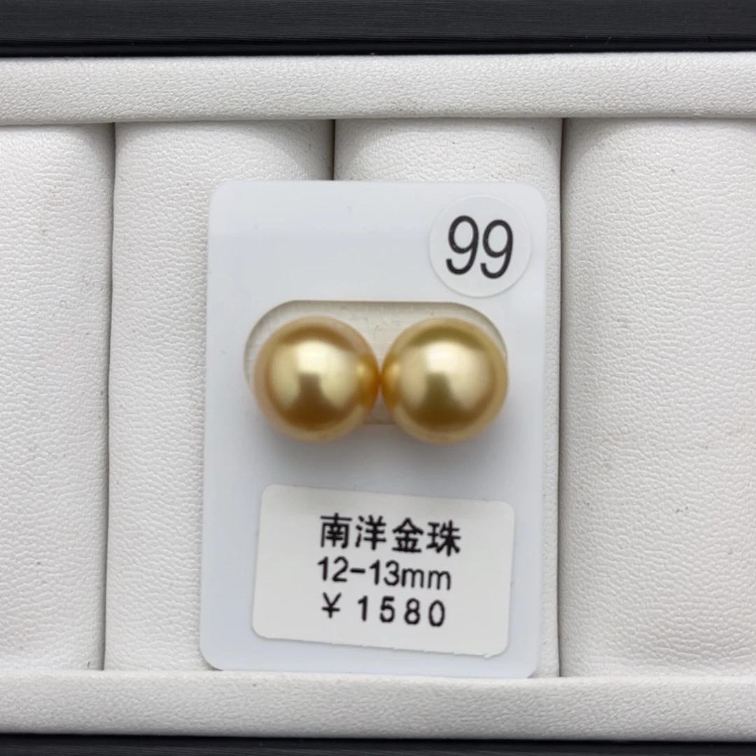 海水珍珠金珠未镶嵌