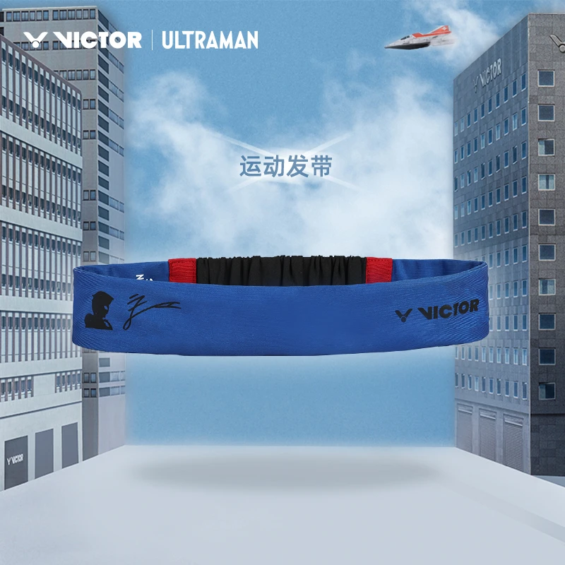 VICTOR威克多胜利运动头带奥特曼联名系列吸汗带发带束发SP512UTM