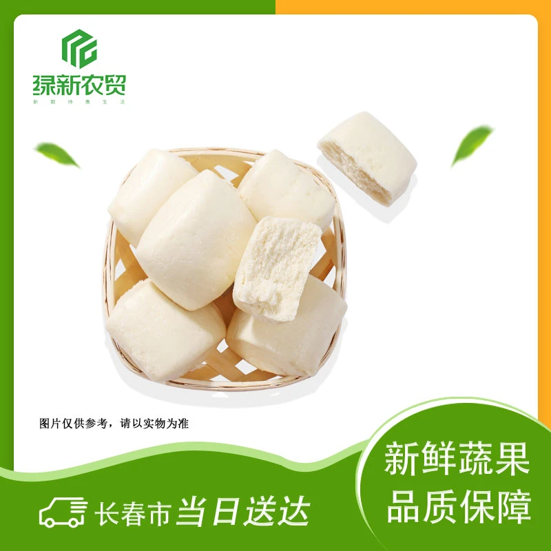 刀切馒头 10个/袋