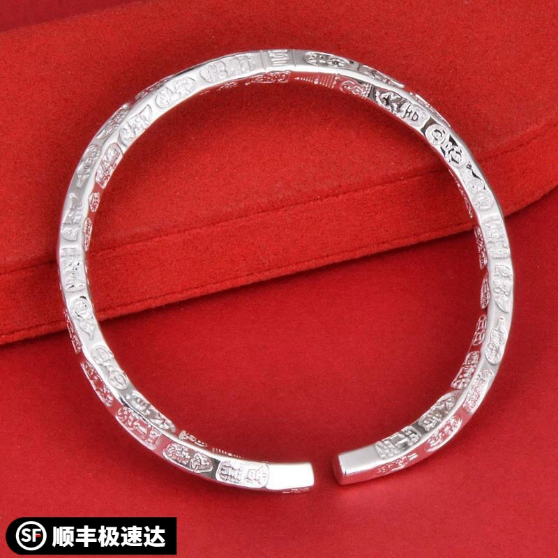 足银手镯 足银镯子9999银手镯光面莫比乌斯吉言银手环国潮民族风