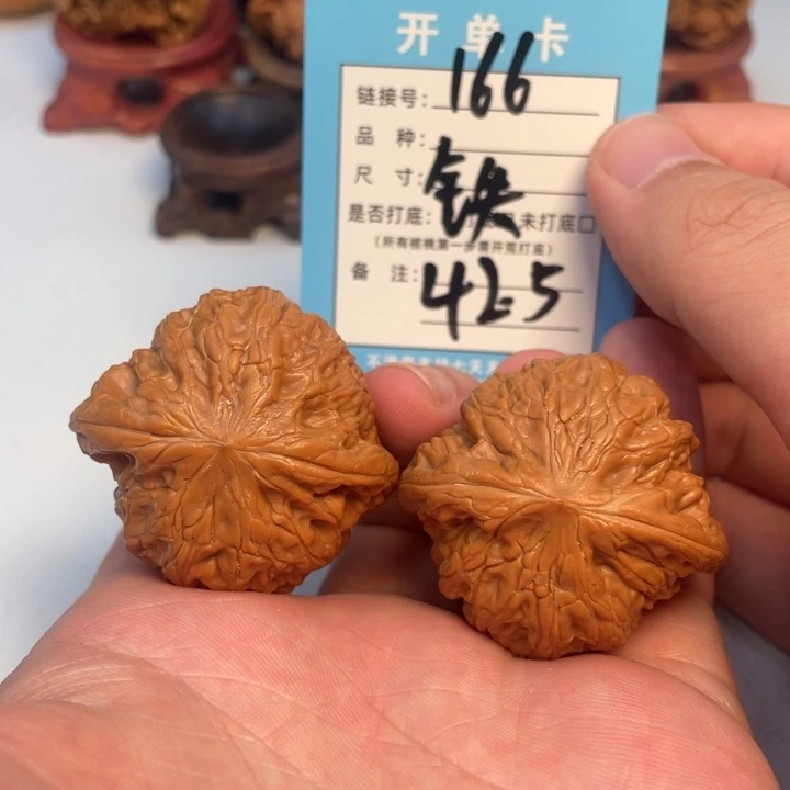 吊坠文玩核桃核桃