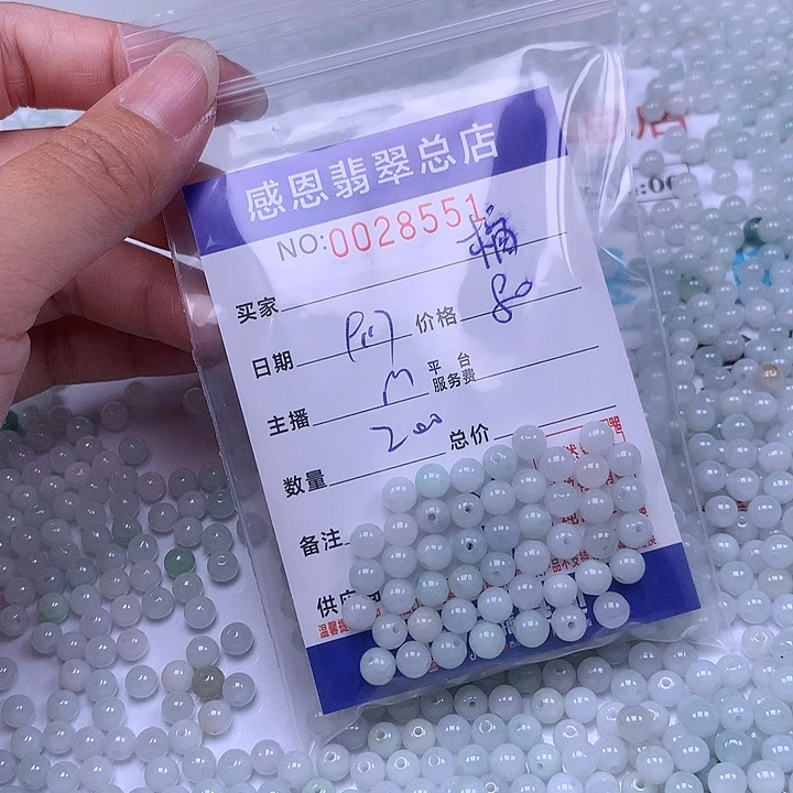 橘***闹未镶嵌手链翡翠翡翠