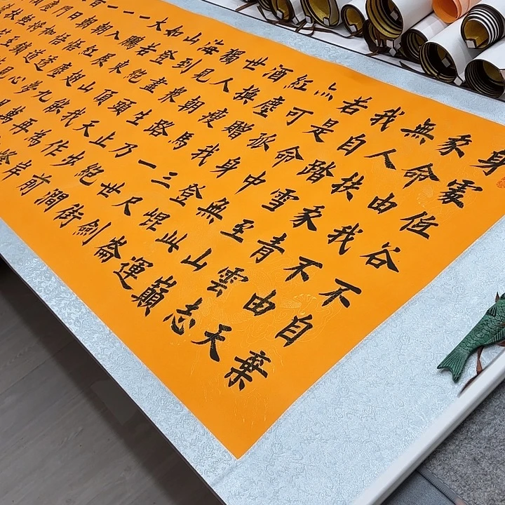 书法青云志堵春生带轴205✖️72…………