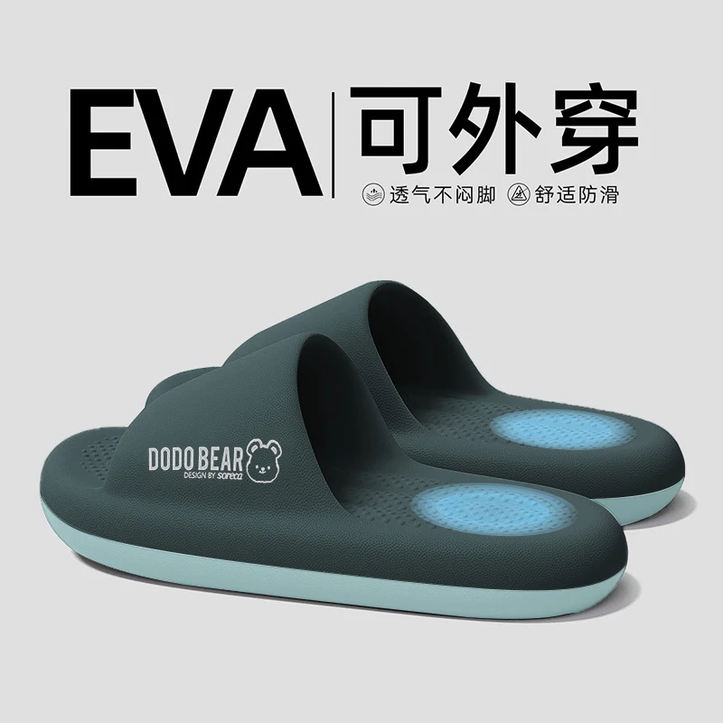 风踏不臭脚拖鞋男士舒适透气踩屎感夏季新款潮流休闲户外穿凉拖鞋