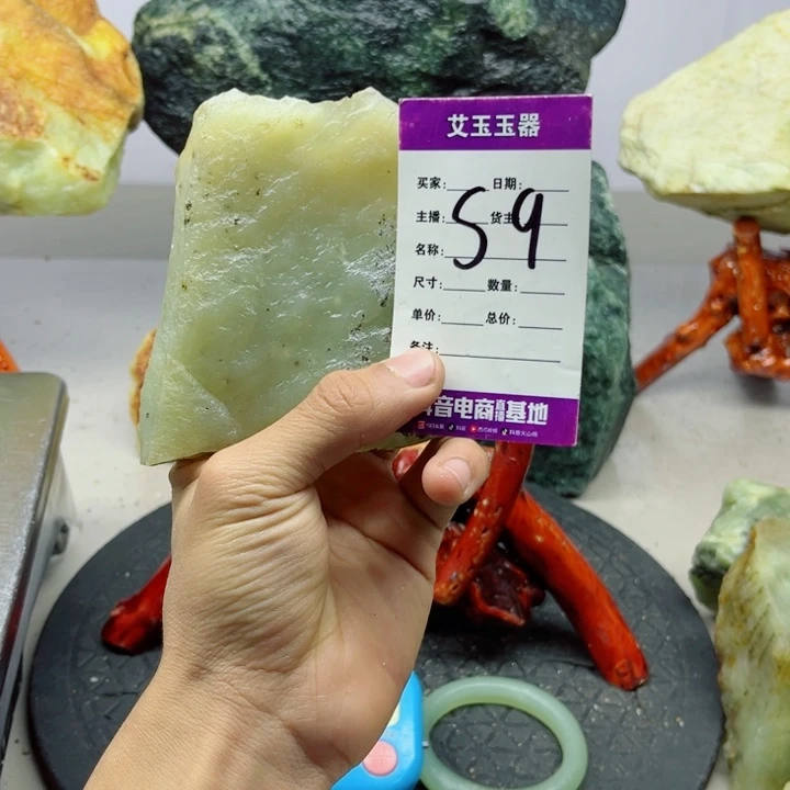 蛇纹石玉未镶嵌岫玉原石