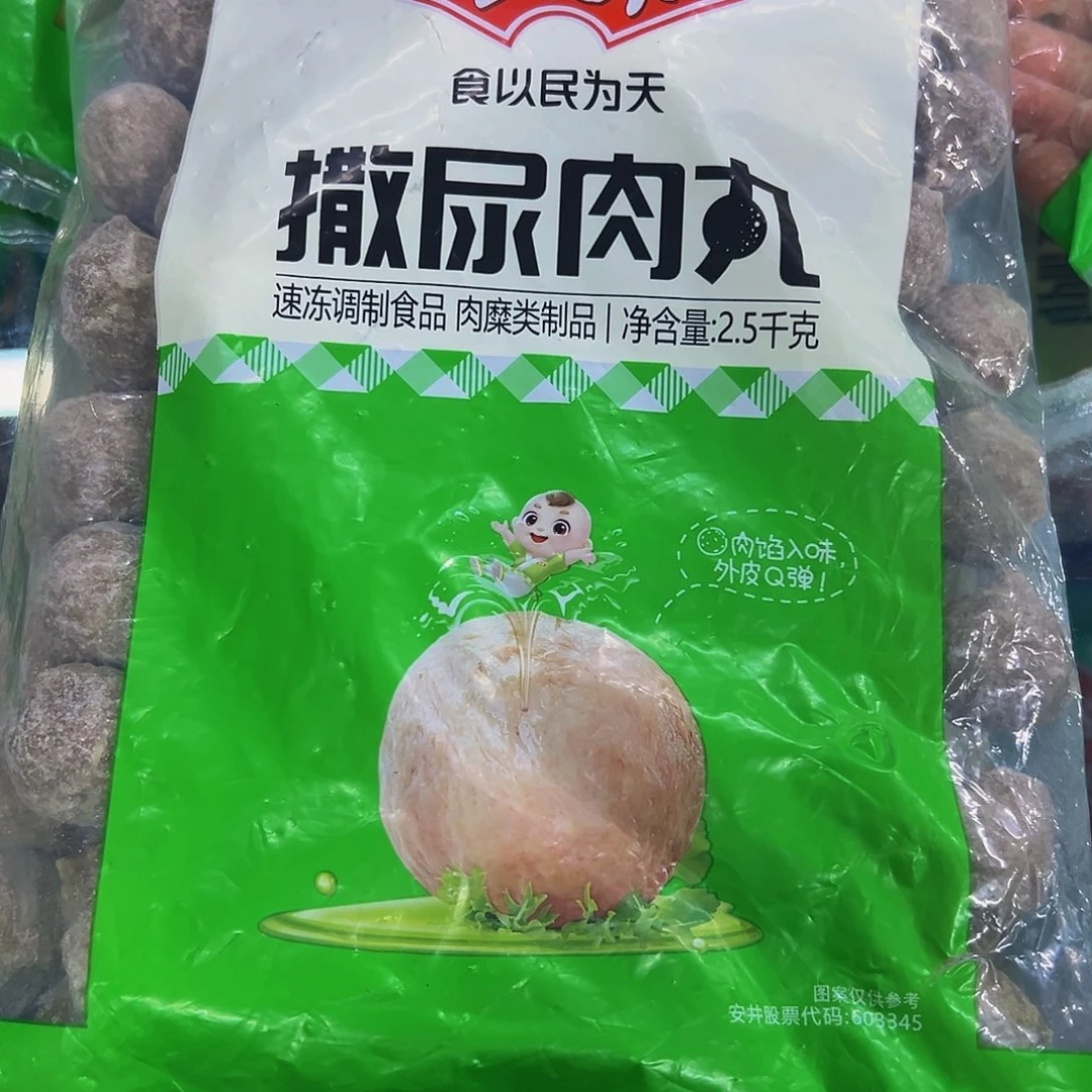 365送一个抹布食用农产品香港特别行政区