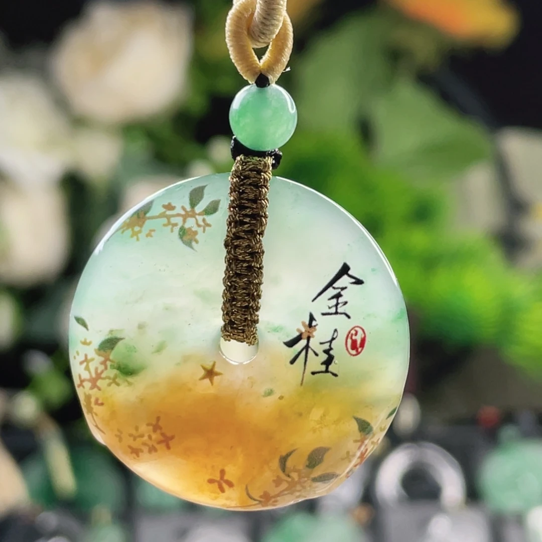 石英质玉（非洲翠）未镶嵌吊坠(赠链)卡33黄加绿美甲贴纸遮瑕无纹裂