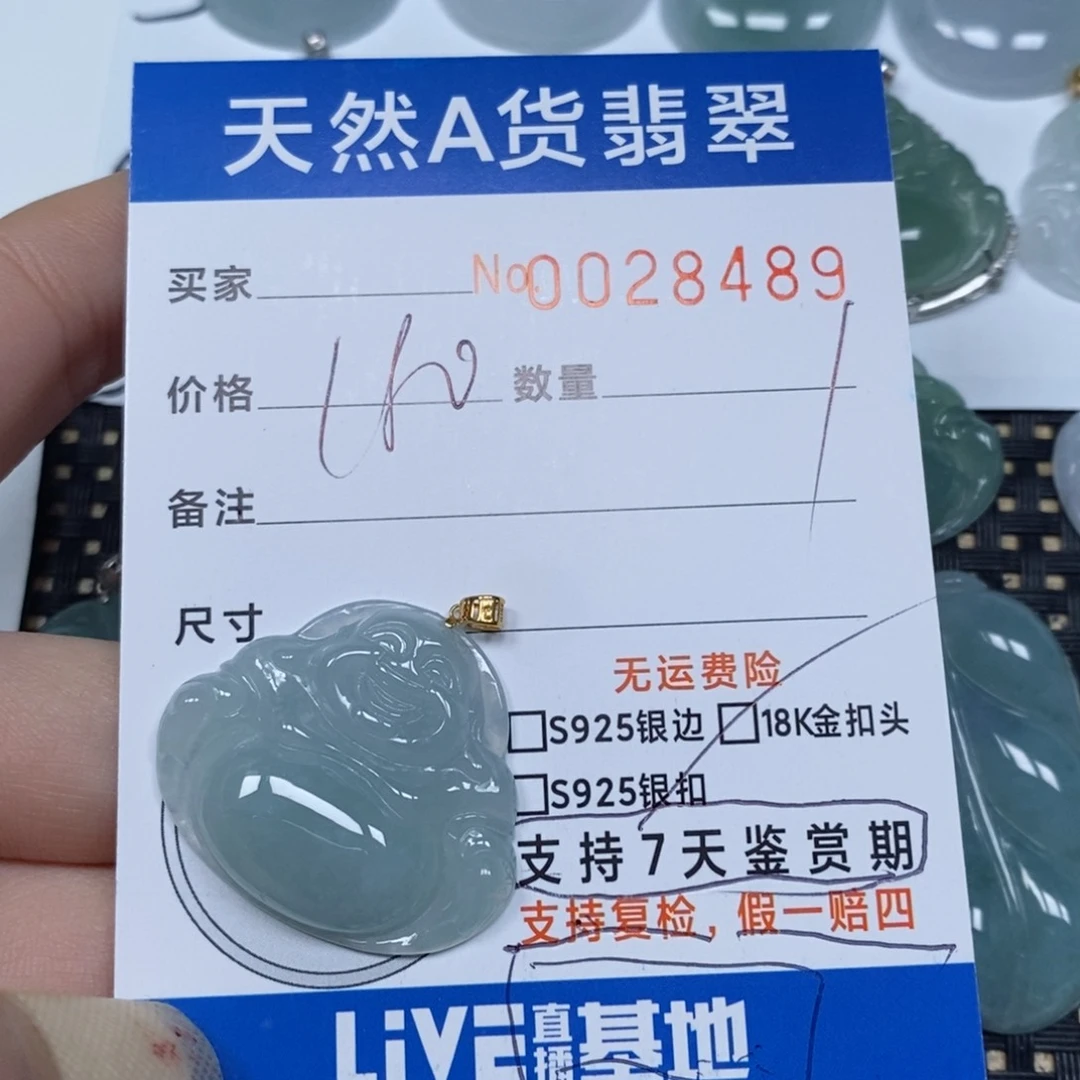 翡翠颈饰未镶嵌天然缅甸翡翠