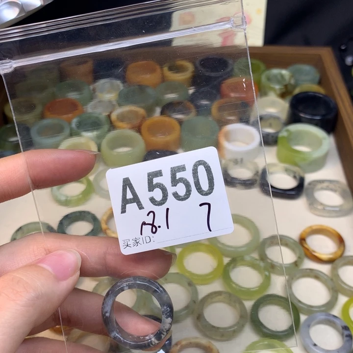 六***麻蛇纹石玉合金天然岫玉戒圈