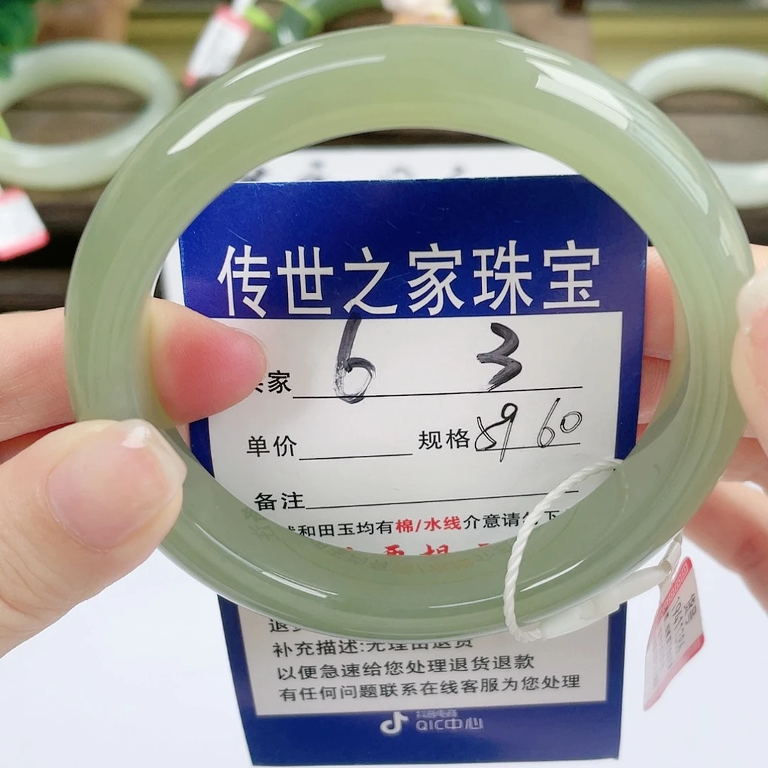 【闪购商品】未镶嵌手镯和田玉