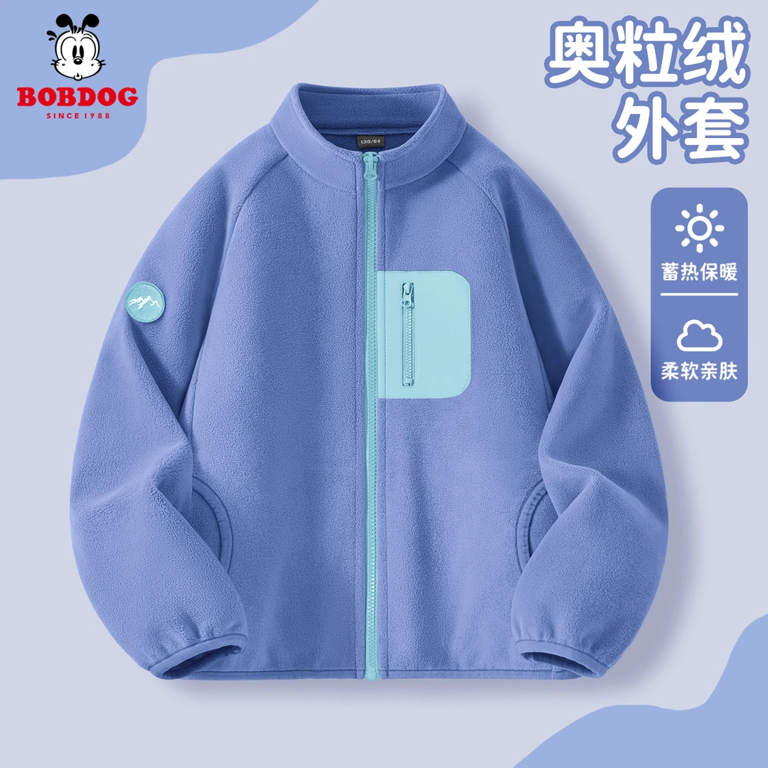 巴布豆卡乐童装男童奥粒绒外套春秋款2025新款休闲舒适中大童上衣