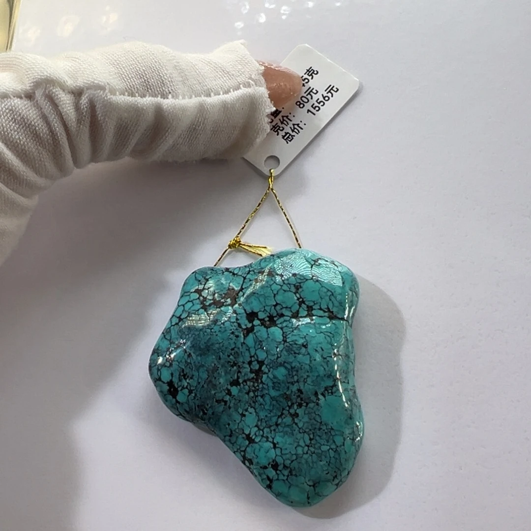 绿松石未镶嵌挂件