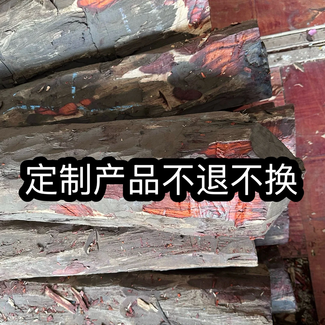 满星108颗小叶紫檀原木定制