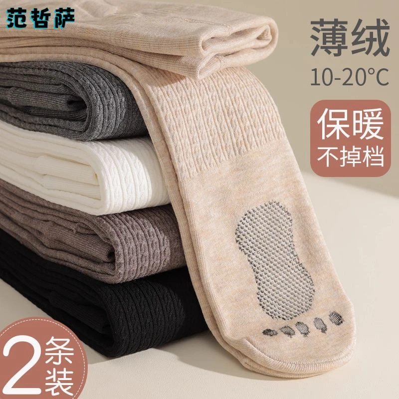 女童打底裤春秋冬薄绒中厚款一体宝宝白色外穿加绒加厚儿童连裤袜