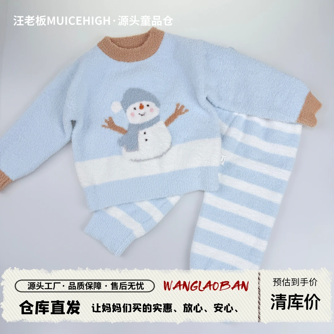 深秋冬季新款休闲治愈系儿童动物半边绒睡衣 31590