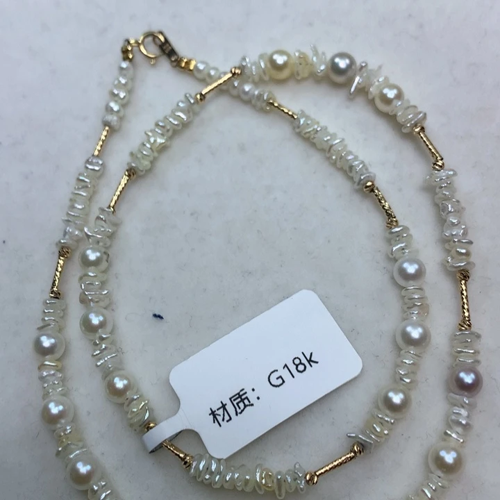 项链18K金镶嵌海水珍珠