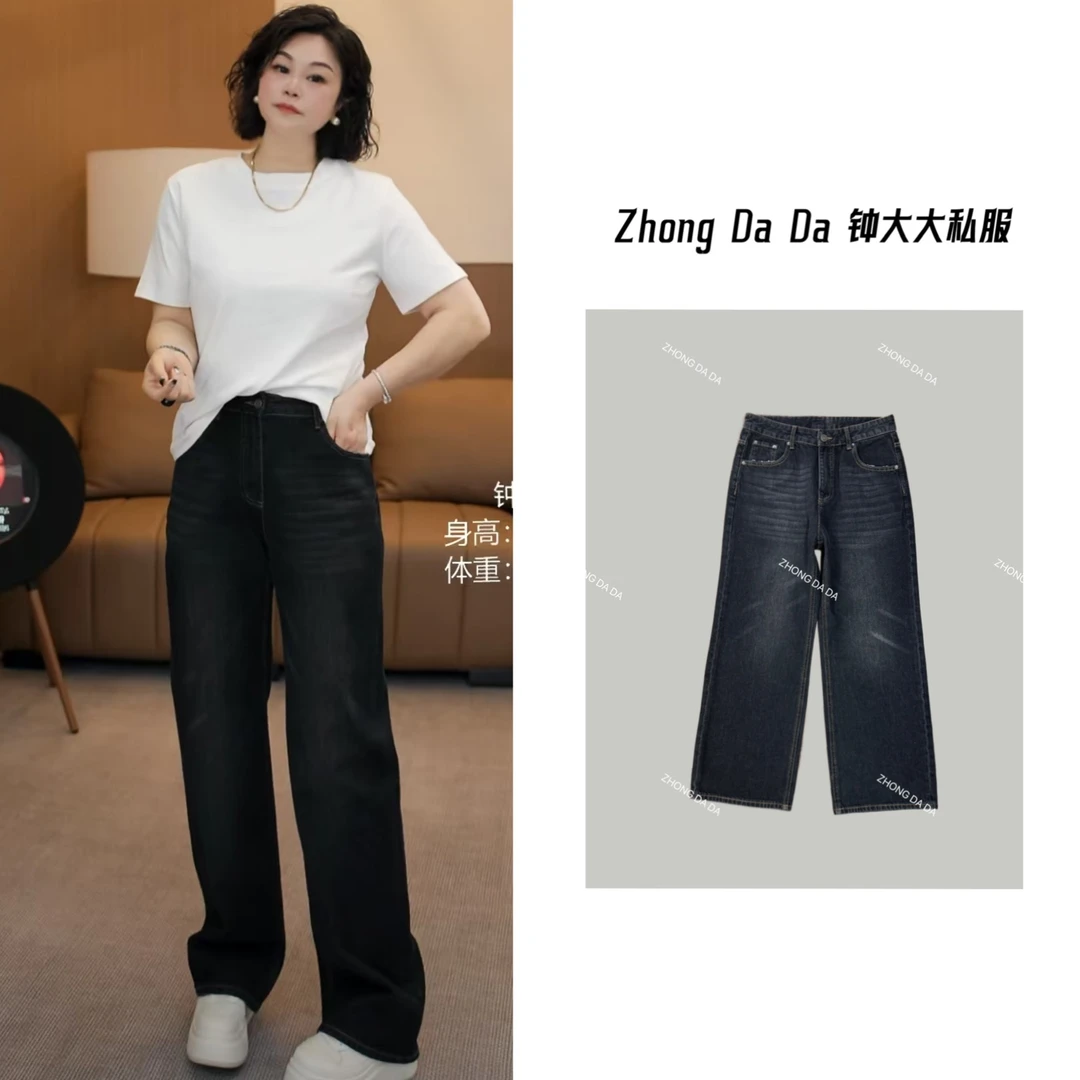 ZHONG大大【初盛】复古高腰显瘦牛仔裤2025新款百搭直筒裤子50376