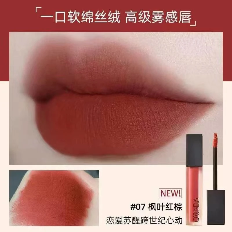 天鹅绒哑光唇泥淡化唇纹丝绒雾面不粘腻显白口红