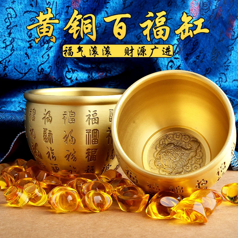 黄铜百福缸零钱缸米缸聚宝盆办公室客厅高档吉祥桌面创意摆件