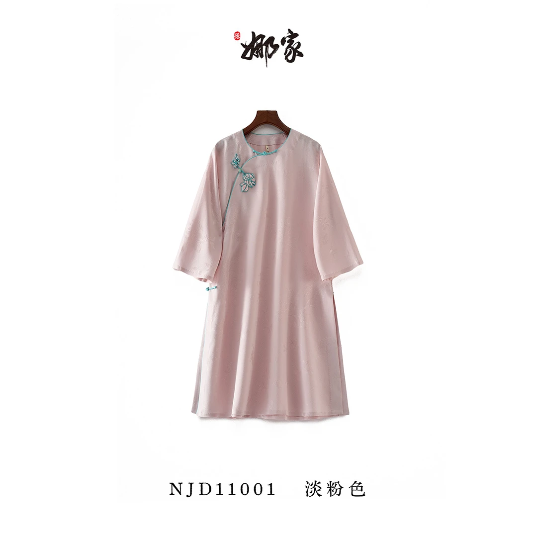 娜家·国风【百年好合】非遗扣正绢半袍NJD(11001)圆领粉色古风汉服