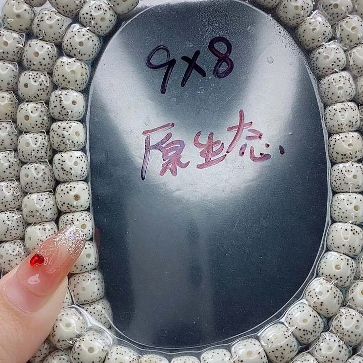 星月菩提吊坠谢*9的尺寸