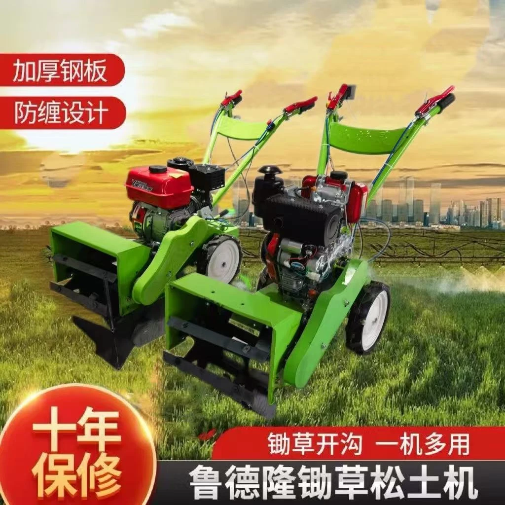 多功能小型手推式除草机可耕地开沟松土碎草适用于大棚果园