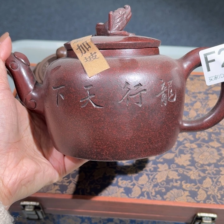 茶壶紫砂紫砂茶壶264