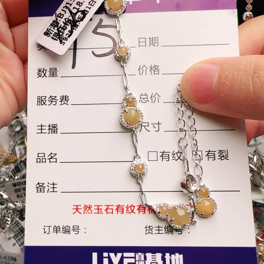 银S925镶嵌手链翡翠