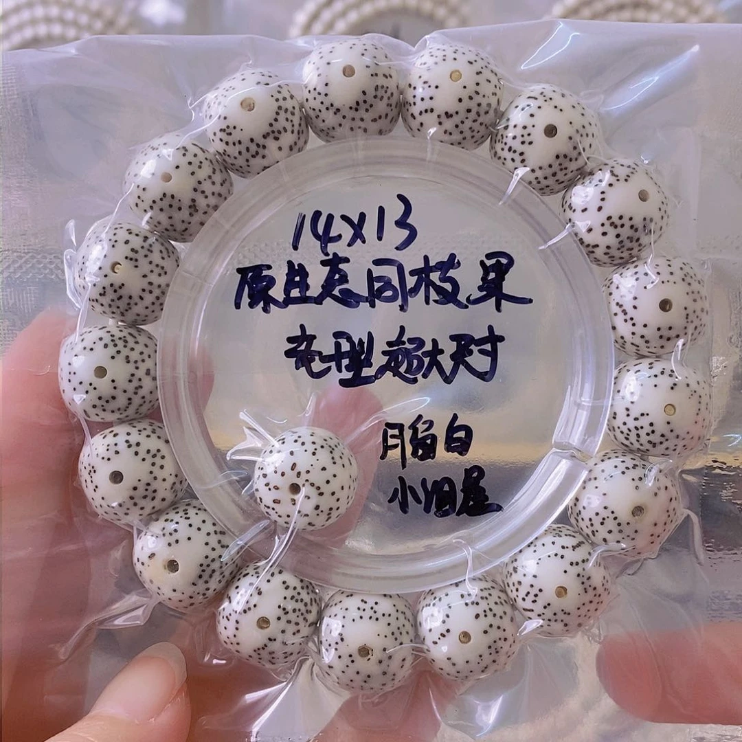 星月菩提吊坠Z***.星月