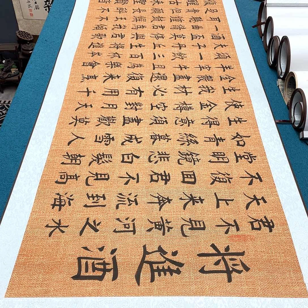 书法精装裱纯手写假一赔万精品銘家