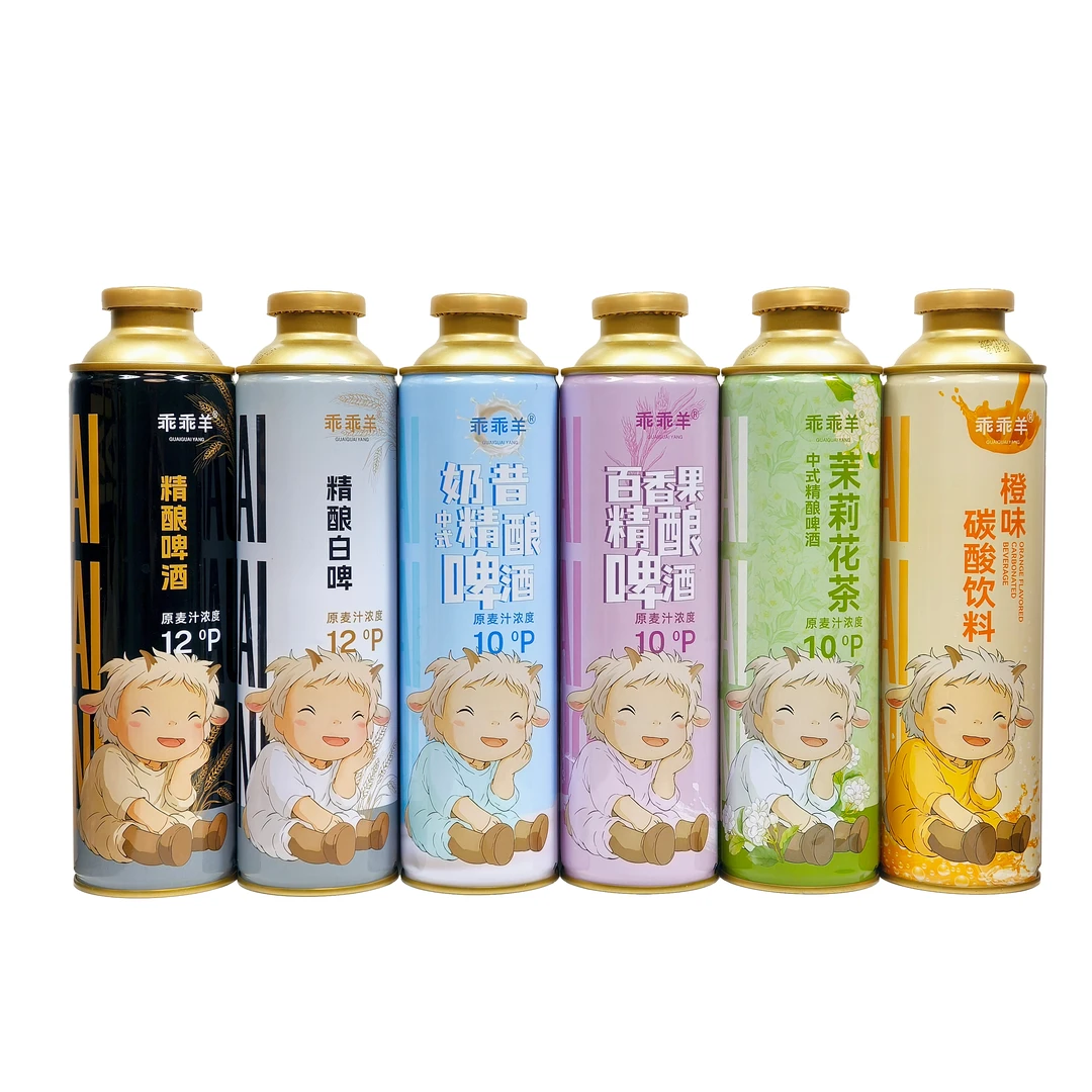 乖乖羊全麦精酿啤酒随心搭650mlx3罐