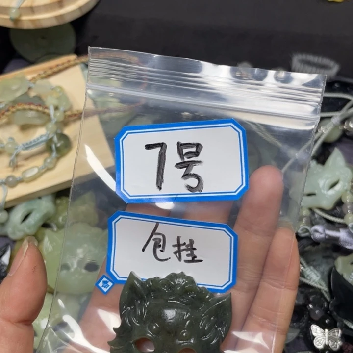 蛇纹石玉颈饰合金宝****3