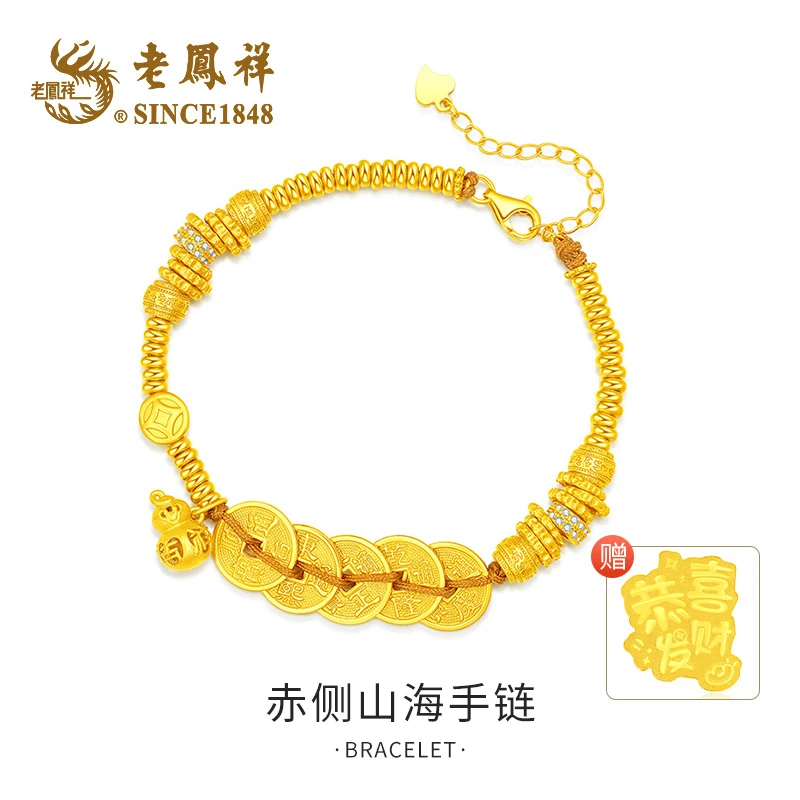 老鳯祥 925银手链 【赤侧山海】岁岁有钱手链女款手工时尚女士情侣H