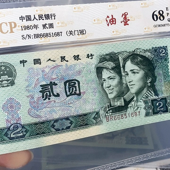 印刷油墨66851687，，，，，