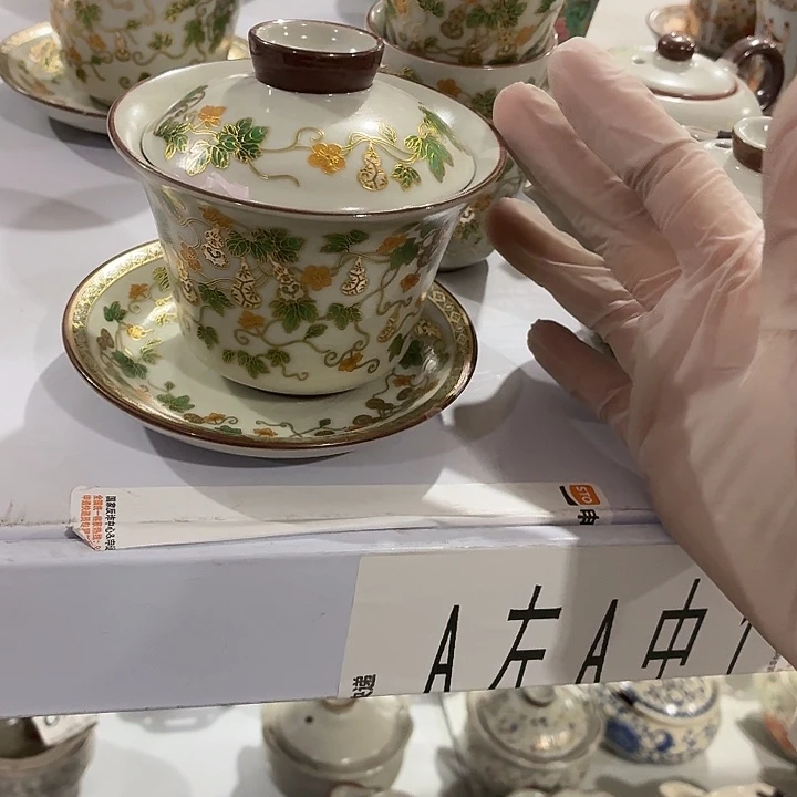 茶具微暇，介意勿拍