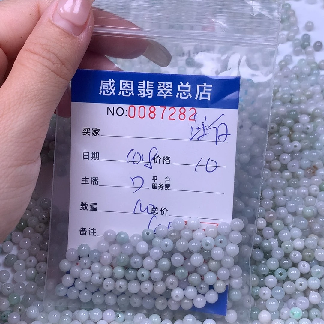 汪***妈翡翠未镶嵌手链翡翠
