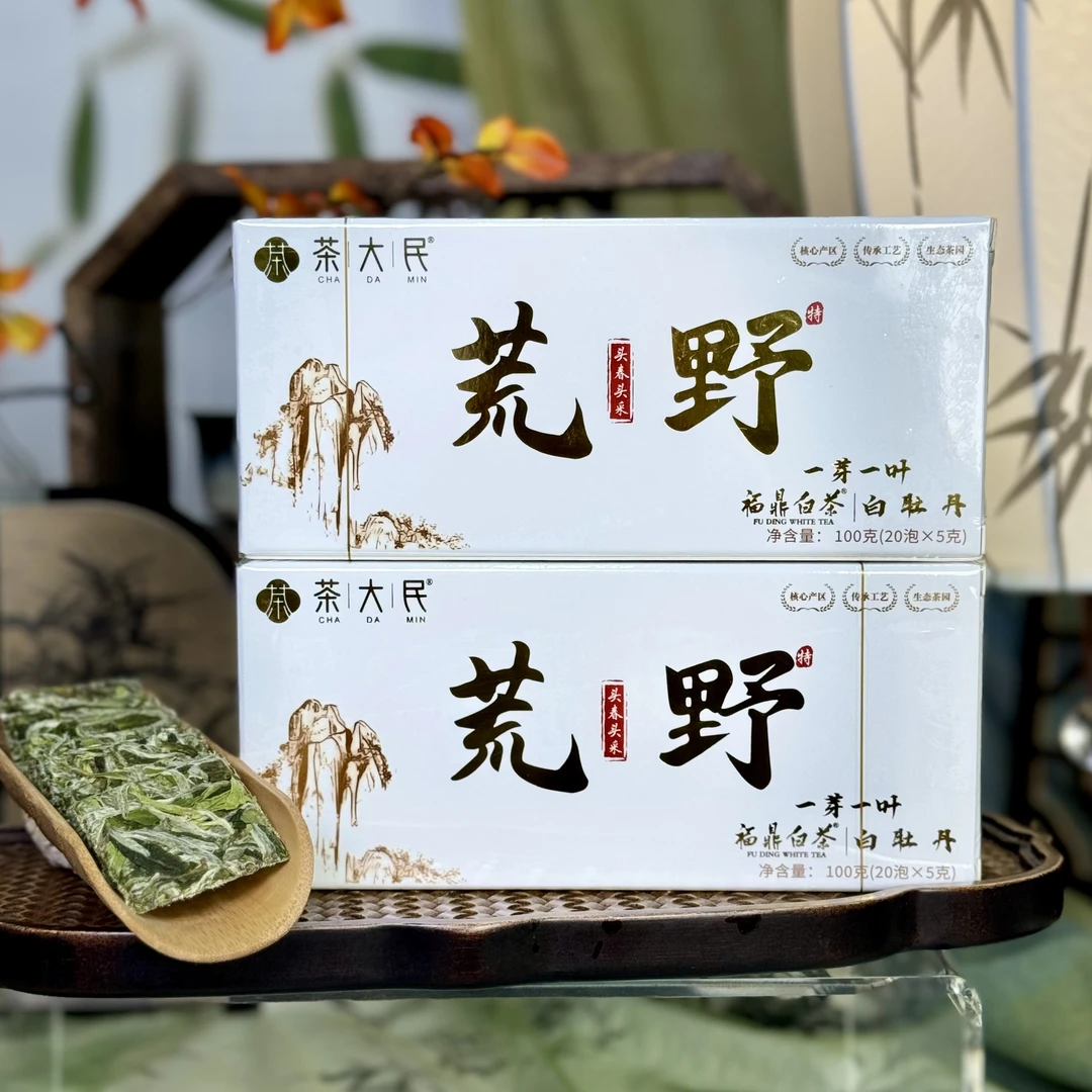 【顺丰发货】2025头采春茶福鼎高山荒野一芽一叶白牡丹入口甘甜鲜爽