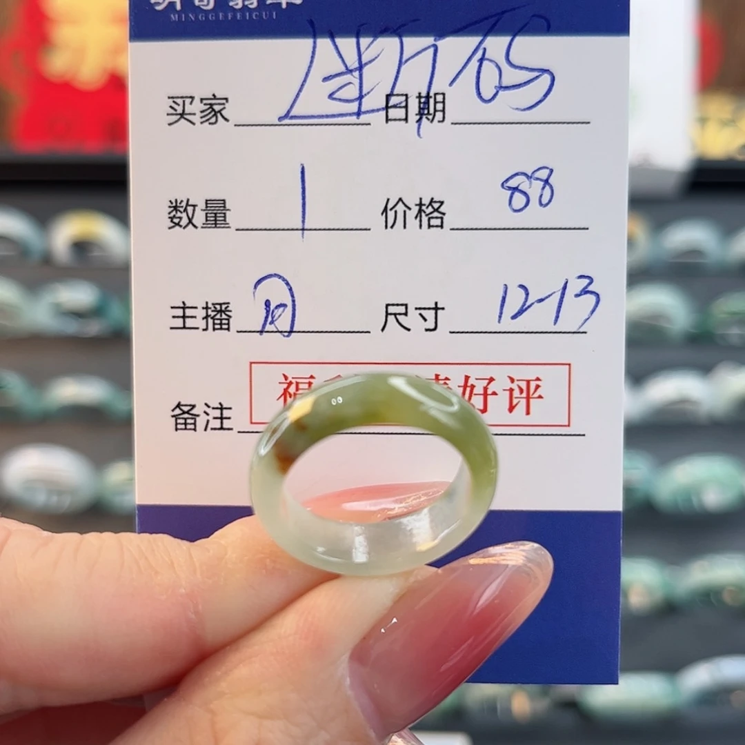 【闪购商品】翡翠戒指未镶嵌天然翡翠