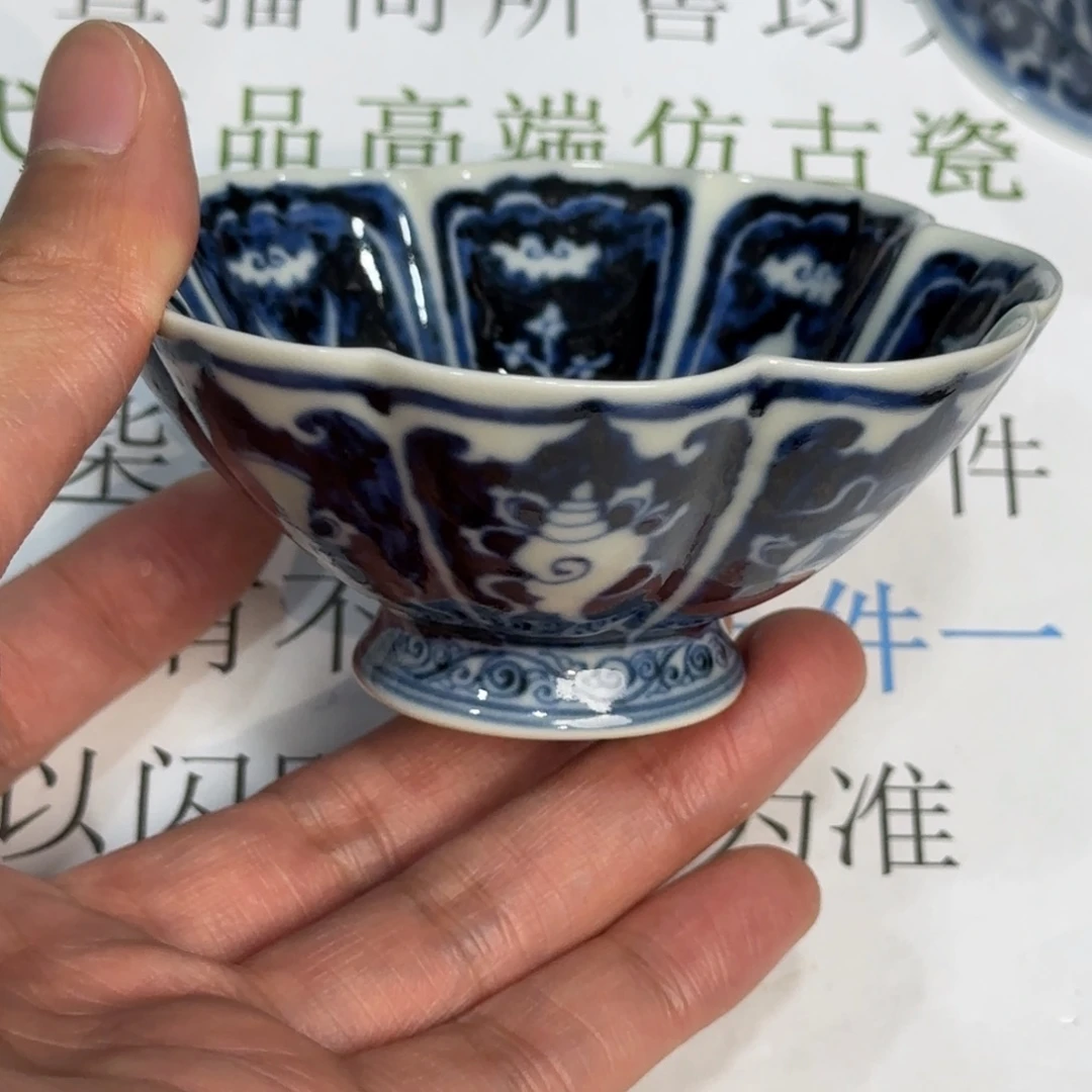 杯子瓷当代仿古精品全手工