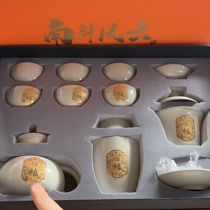 孤品茶具套装等。