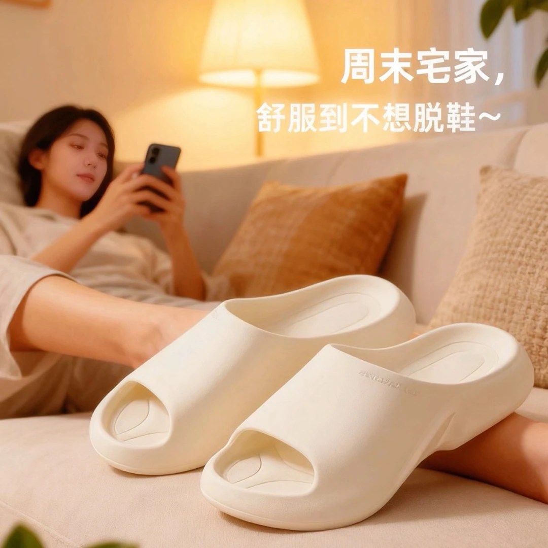 双十一 居家浴室防滑不异响不臭EVA春夏秋冬天简约四季软底休闲鞋