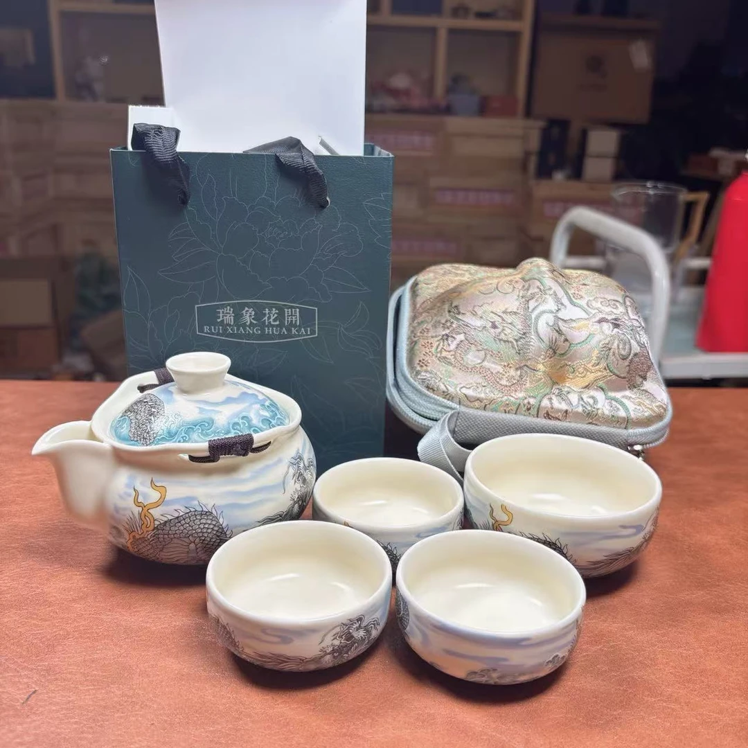 旅行套祥龙手抓宝瓶带4杯青瓷白瓷高档家用户外便携2677