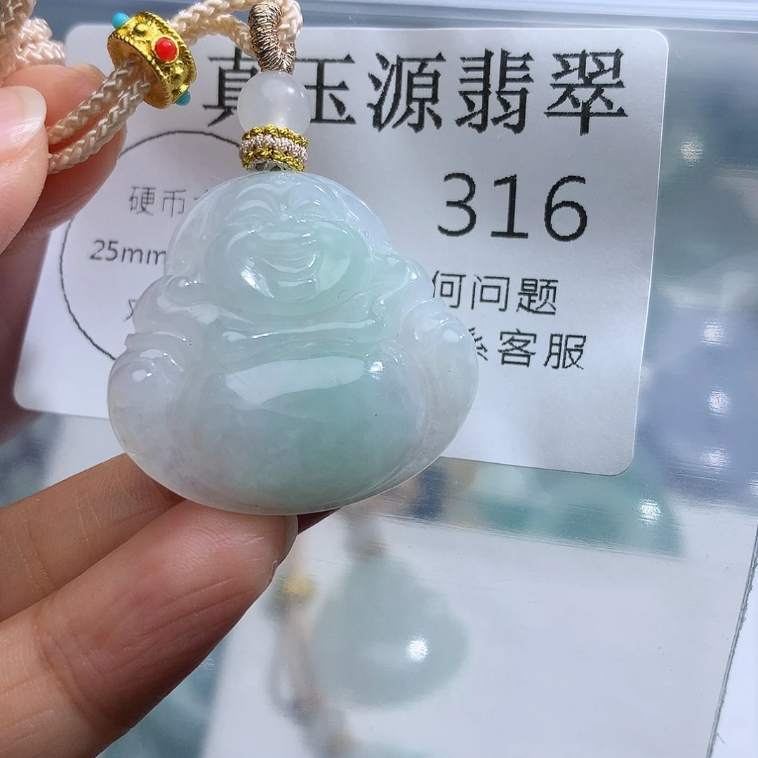 翡翠未镶嵌颈饰316