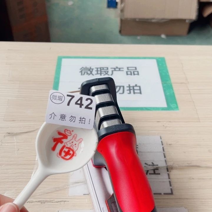 陶瓷摆件………………………