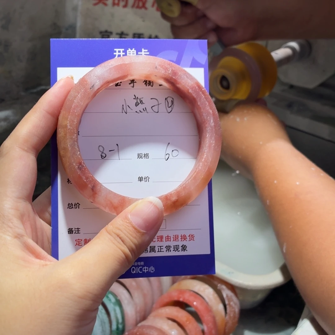 小***子石英岩玉手镯未镶嵌