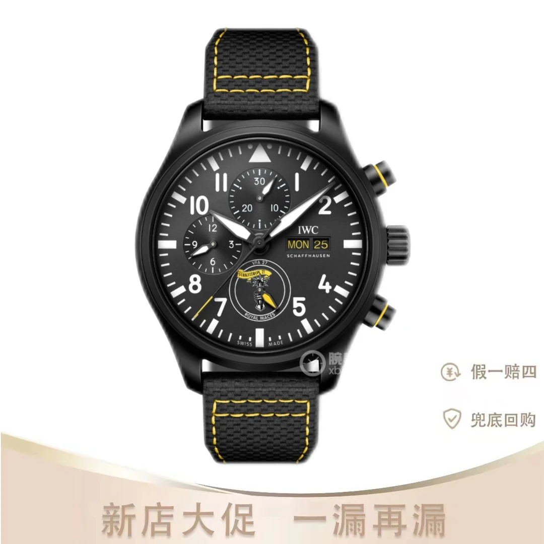 全新未使用 IWC/万国 国行全新全套万国飞行员系列IW389107