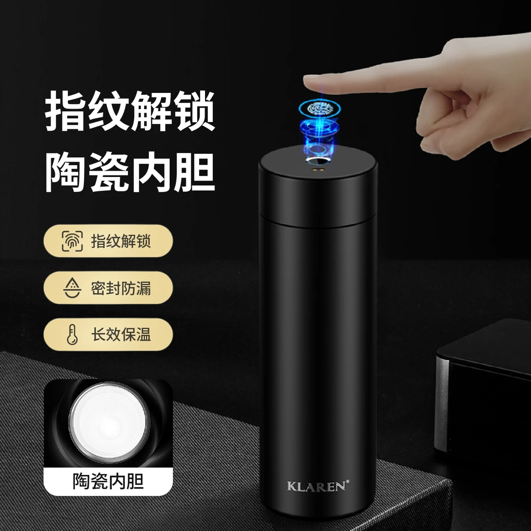 学生指纹专用水杯安全男士高端商务送礼商用保温杯水杯不锈钢